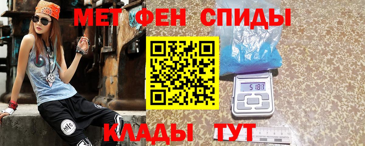 АМФ Розовый Богородицк