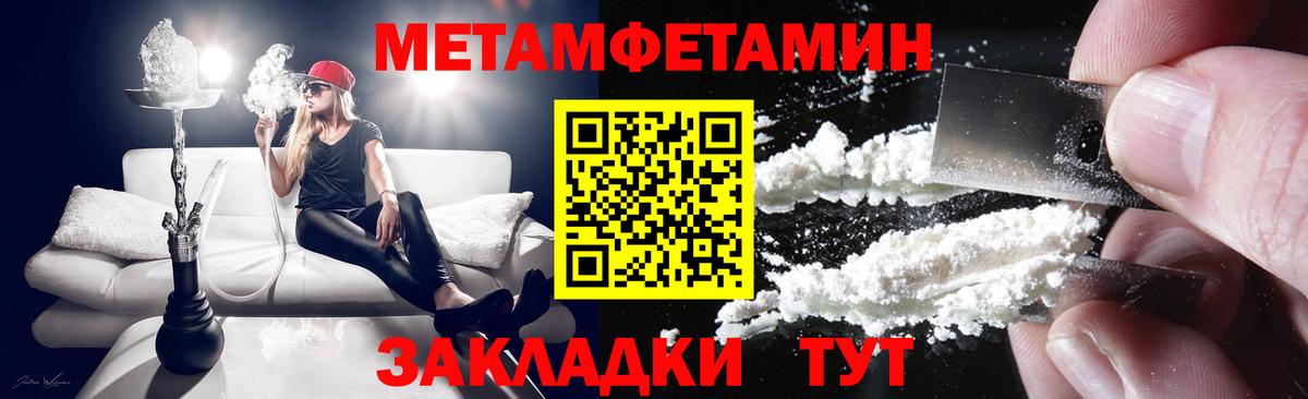 АМФ  Амфетамин  Богородицк  Вход с VPN  Amphetamine 98% 