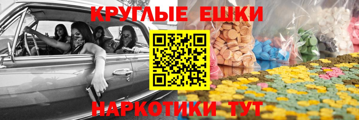 Богородицк  ЭКСТАЗИ  Вход с VPN  ЭКСТАЗИ ешки  Экстази диски 