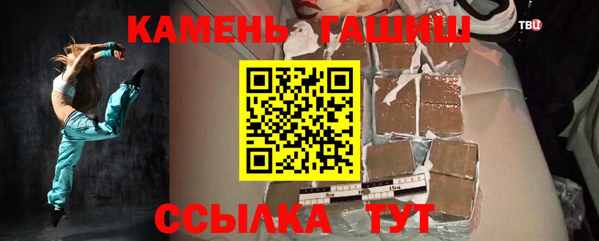 ГАШ Cannabis  Вход с VPN  Богородицк 