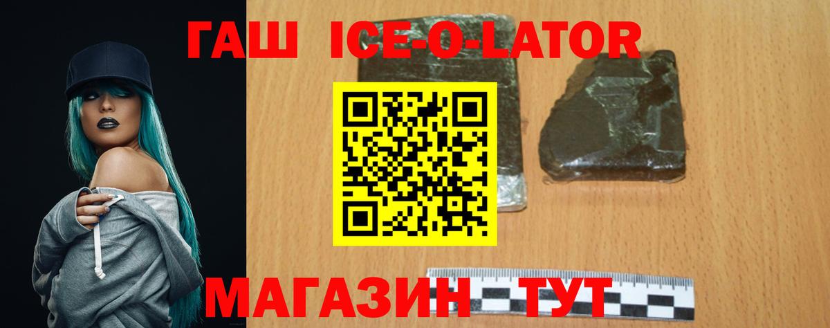 Гашиш 40% ТГК Богородицк