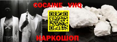 индика Ставрополь