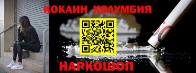 индика Ставрополь