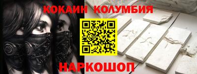 индика Ставрополь