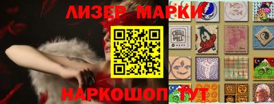 индика Ставрополь