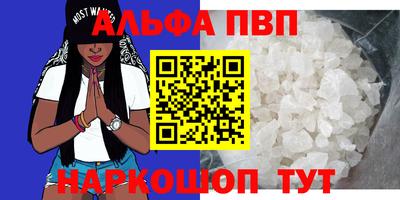 индика Ставрополь
