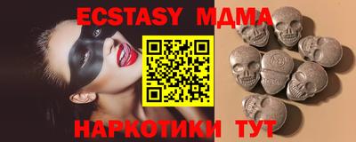 индика Ставрополь