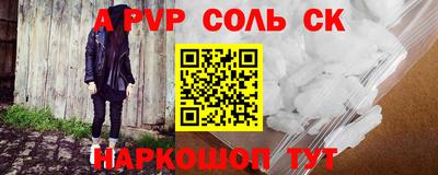 apvp Старая Купавна