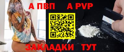 индика Ставрополь