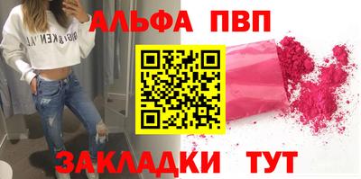apvp Старая Купавна