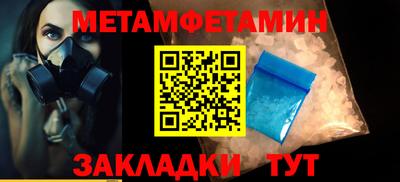 индика Ставрополь