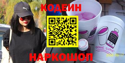 индика Ставрополь