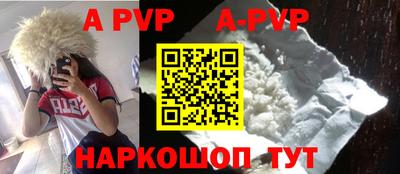 индика Ставрополь