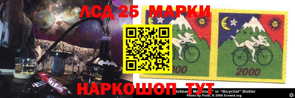 LSD-25 экстази ecstasy  Вход с VPN  Богородицк 