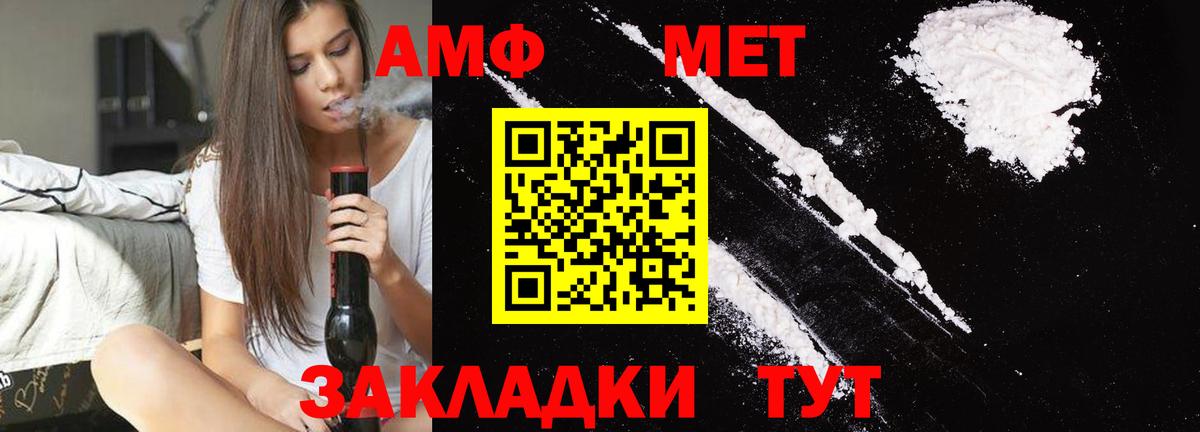 Метамфетамин пудра  Вход с VPN  Богородицк  Метамфетамин пудра 