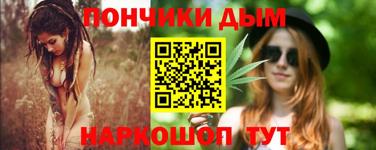 Каннабис Ganja  Бошки марихуана THC 21%  Богородицк  Вход с VPN 